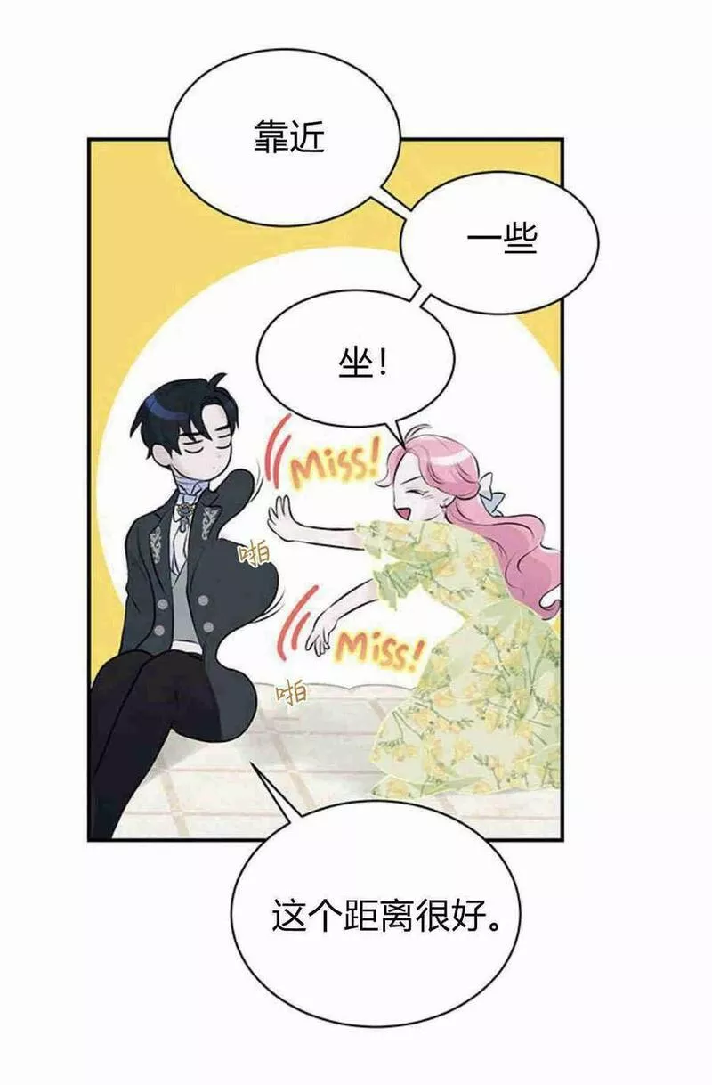 我以为我要死了漫画,第06话33图