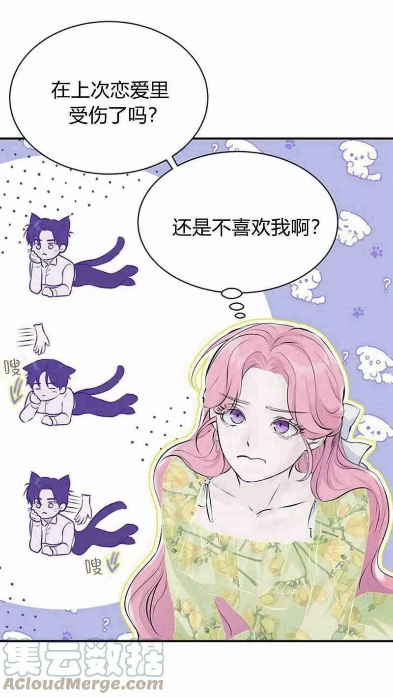 我以为我要死了英语漫画,第06话34图