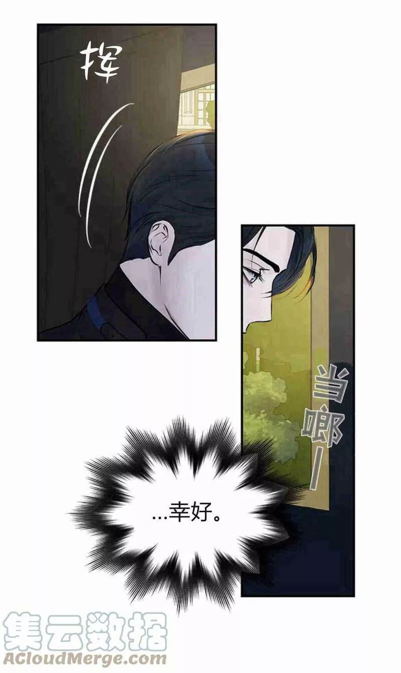 我以为我要死了漫画32话漫画,第07话22图