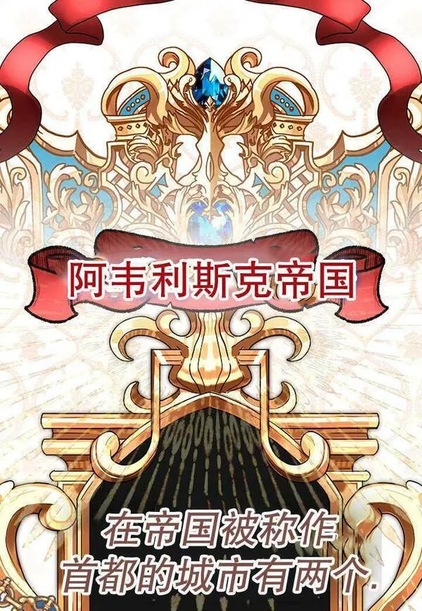 因为暴君爸爸们歇业了漫画免费阅读漫画,第01话87图