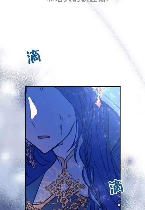 因为暴君爸爸们歇业了漫画免费阅读漫画,第01话92图