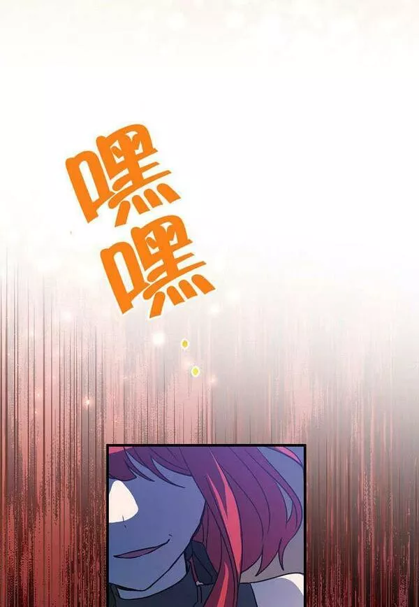 因为暴君爸爸们歇业了漫画免费阅读漫画,第01话28图