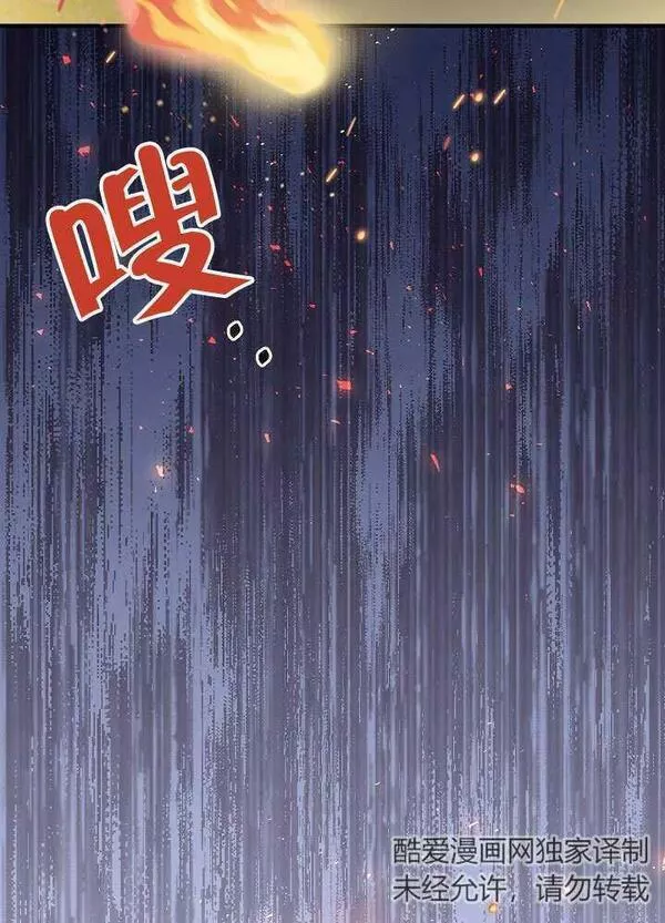 因为暴君爸爸们歇业了漫画免费阅读漫画,第01话18图