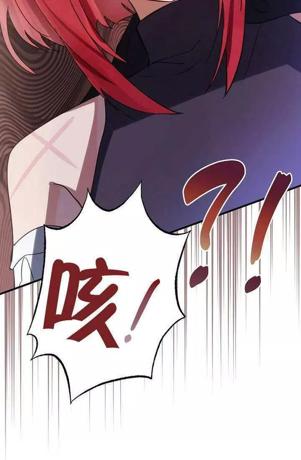 因为暴君爸爸们歇业了漫画免费阅读漫画,第01话126图