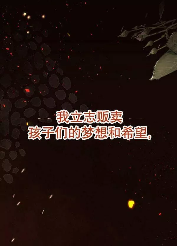 因为暴君爸爸们歇业了漫画免费阅读漫画,第01话24图