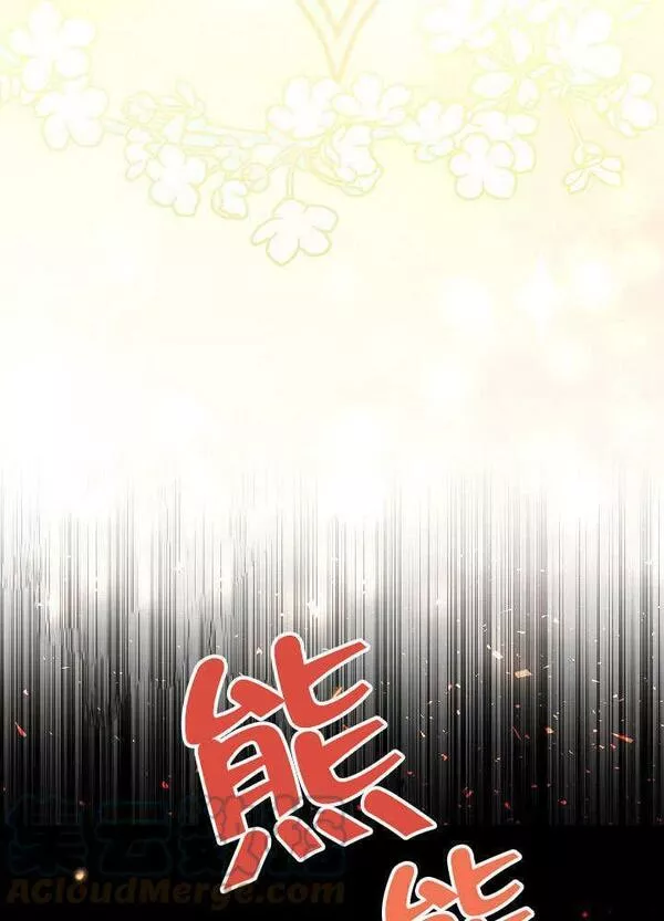 因为暴君爸爸们歇业了漫画免费阅读漫画,第01话21图