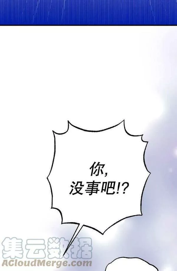 因为暴君爸爸们歇业了漫画免费阅读漫画,第01话129图