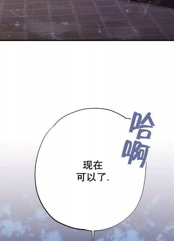 因为暴君爸爸们歇业了漫画免费阅读漫画,第01话16图