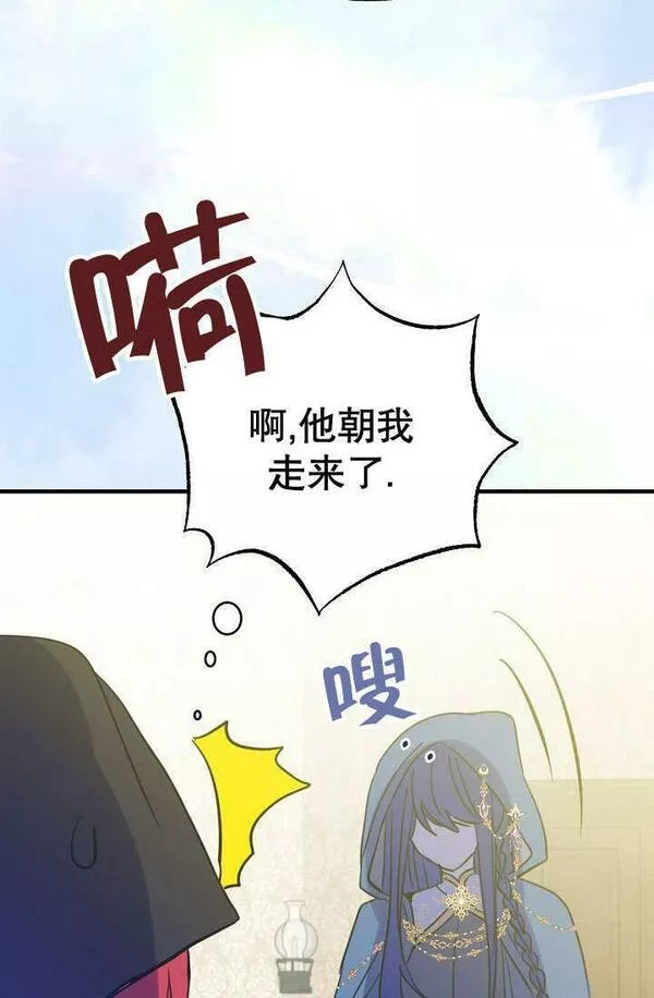 因为暴君爸爸们歇业了漫画免费阅读漫画,第01话122图