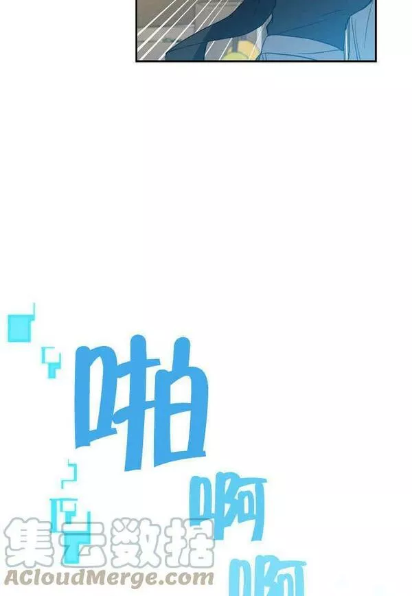 因为暴君爸爸们歇业了漫画免费阅读漫画,第01话61图