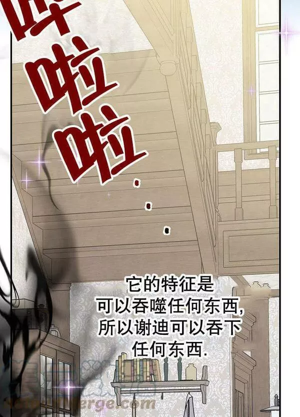 因为暴君爸爸们歇业了漫画免费阅读漫画,第02话45图