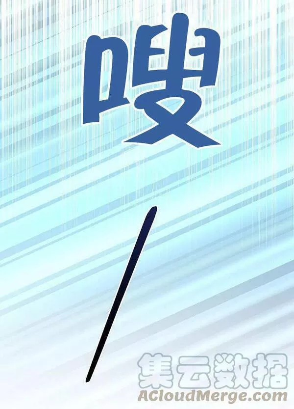 因为暴君爸爸们歇业了漫画免费阅读漫画,第02话65图