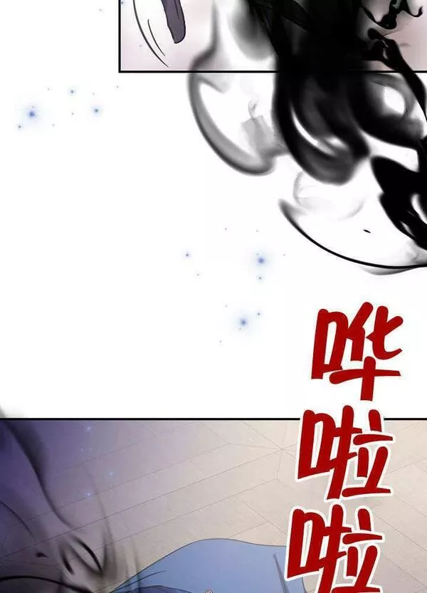 因为暴君爸爸们歇业了漫画免费阅读漫画,第02话40图