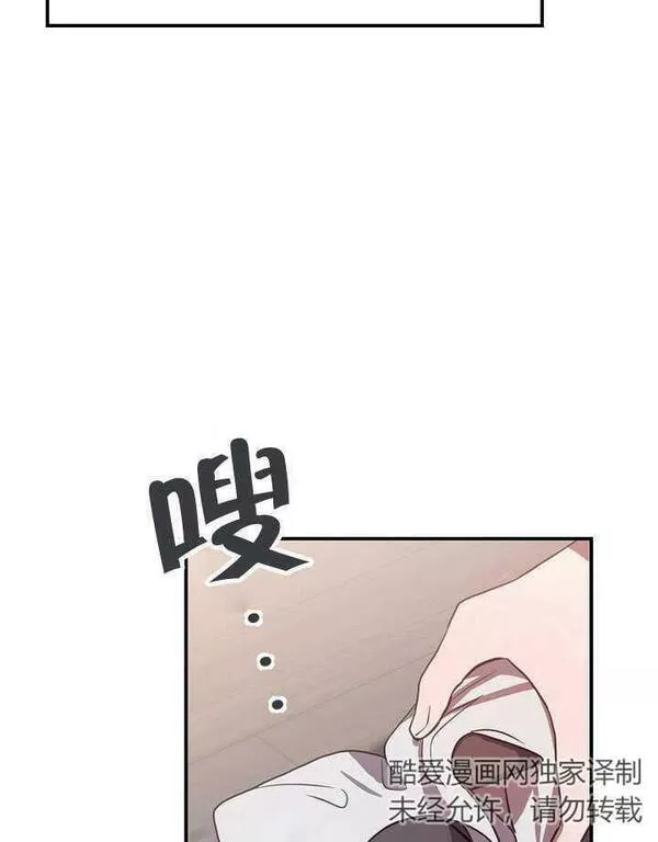 因为暴君爸爸们歇业了漫画免费阅读漫画,第02话99图