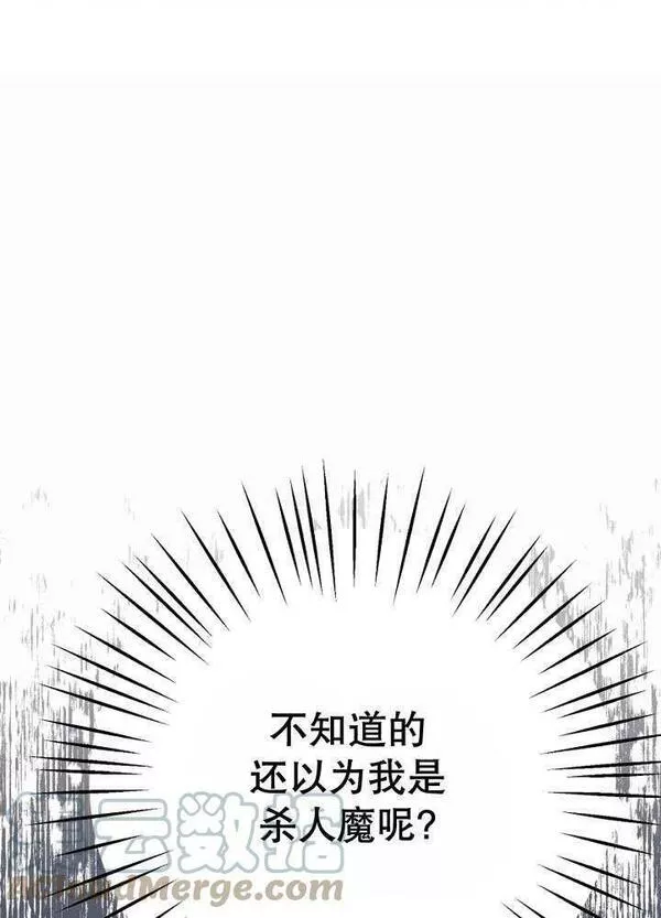 因为暴君爸爸们歇业了漫画免费阅读漫画,第02话9图