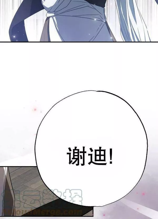 因为暴君爸爸们歇业了漫画免费阅读漫画,第02话21图