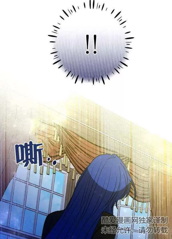 因为暴君爸爸们歇业了漫画,第08话36图