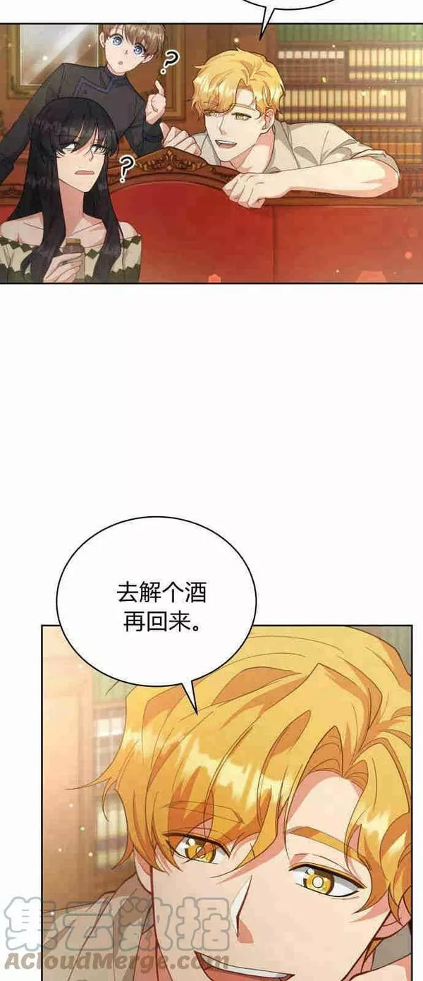 诱惑公主是什么东西漫画,第04话25图