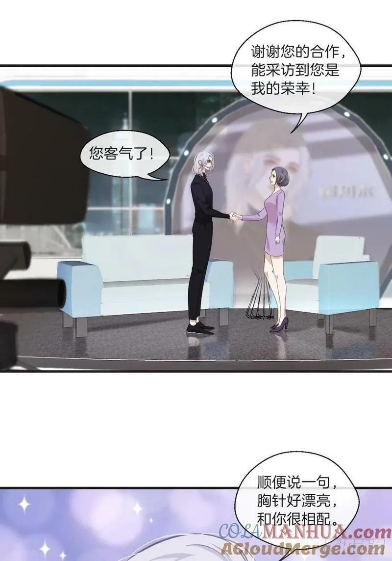 心动的声音漫画,寻找背叛者（上）27图