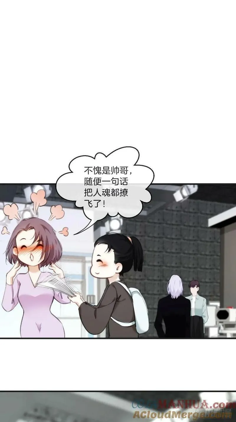 心动的声音漫画,寻找背叛者（上）29图