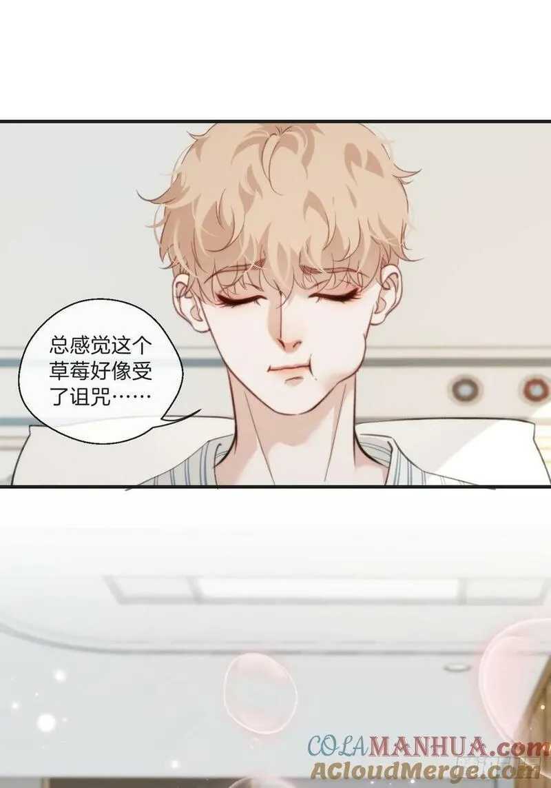 心动的声音漫画,遗忘7图