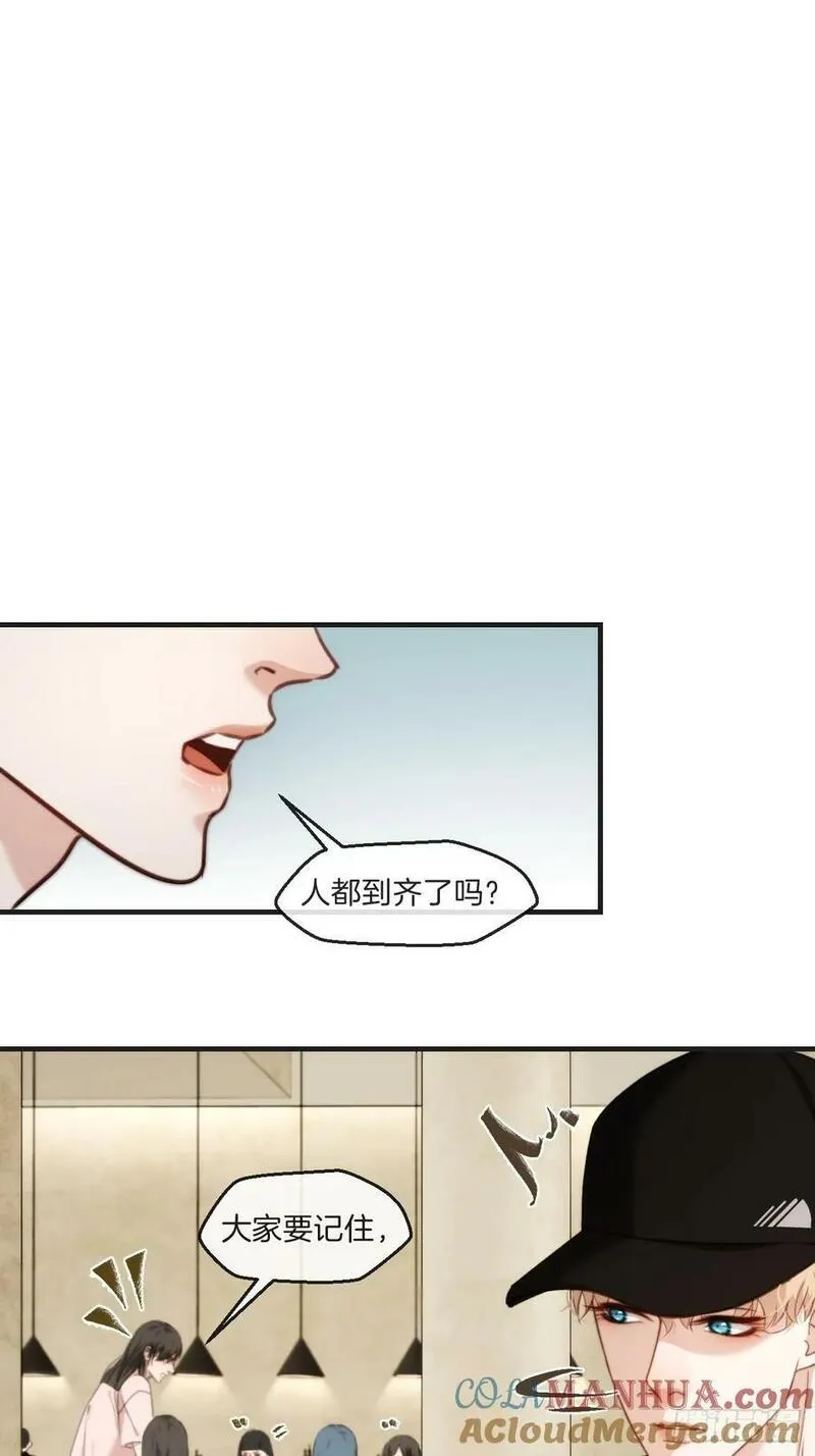 心动的声音漫画,天生坏种（1）35图