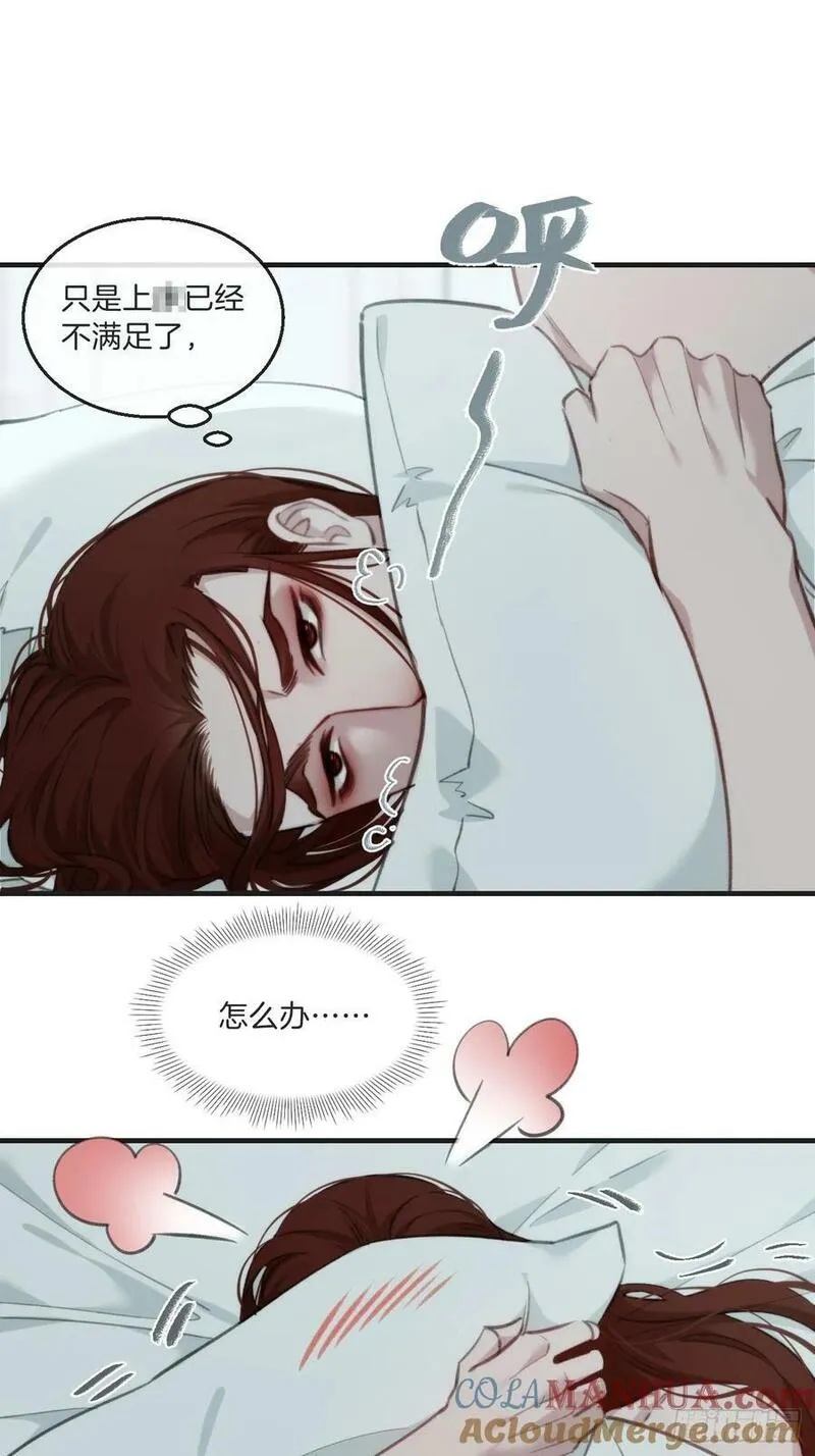 心动的声音漫画,天生坏种（2）23图