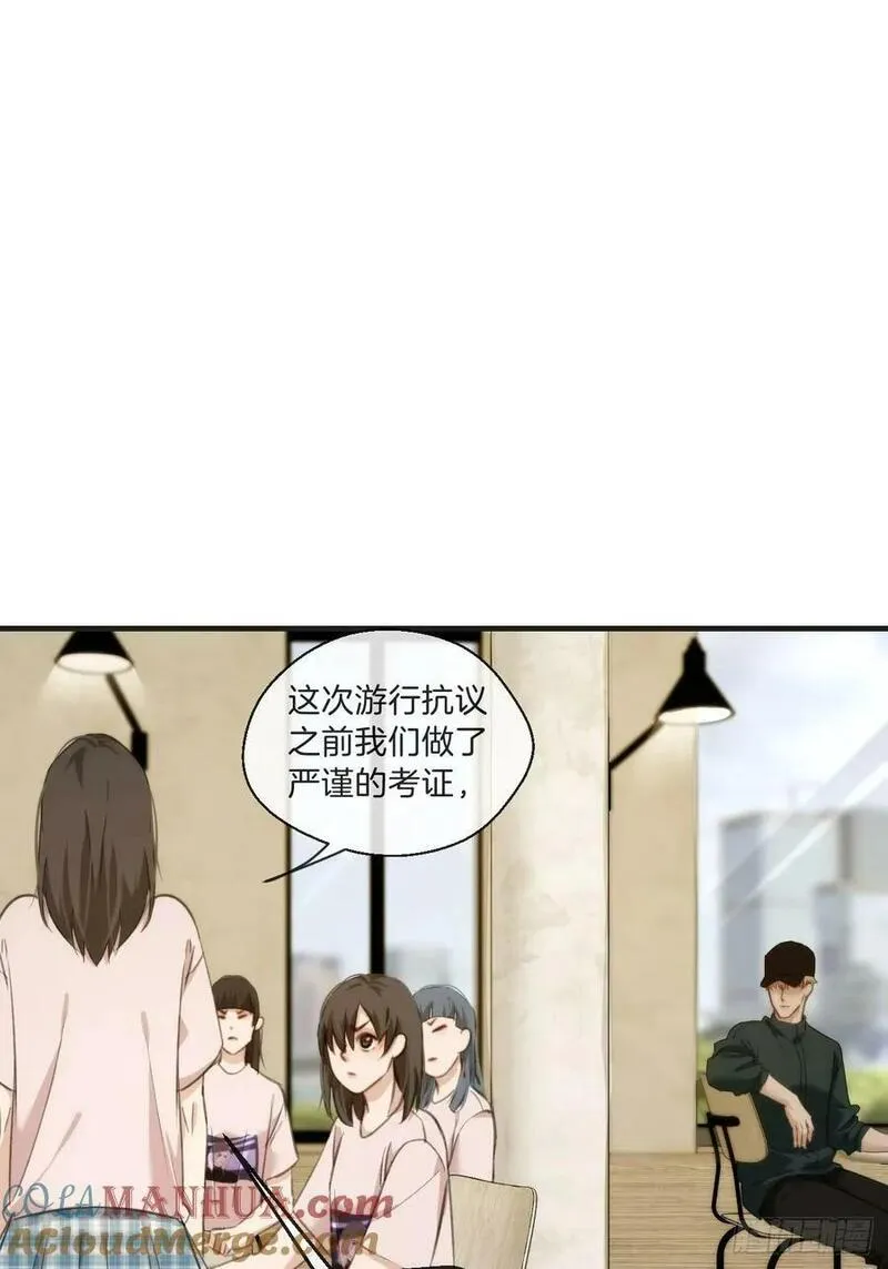 心动的声音漫画,天生坏种（2）3图