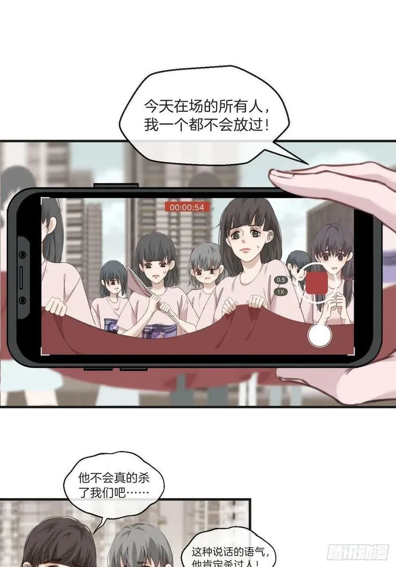 心动的声音漫画,天生坏种（5）8图