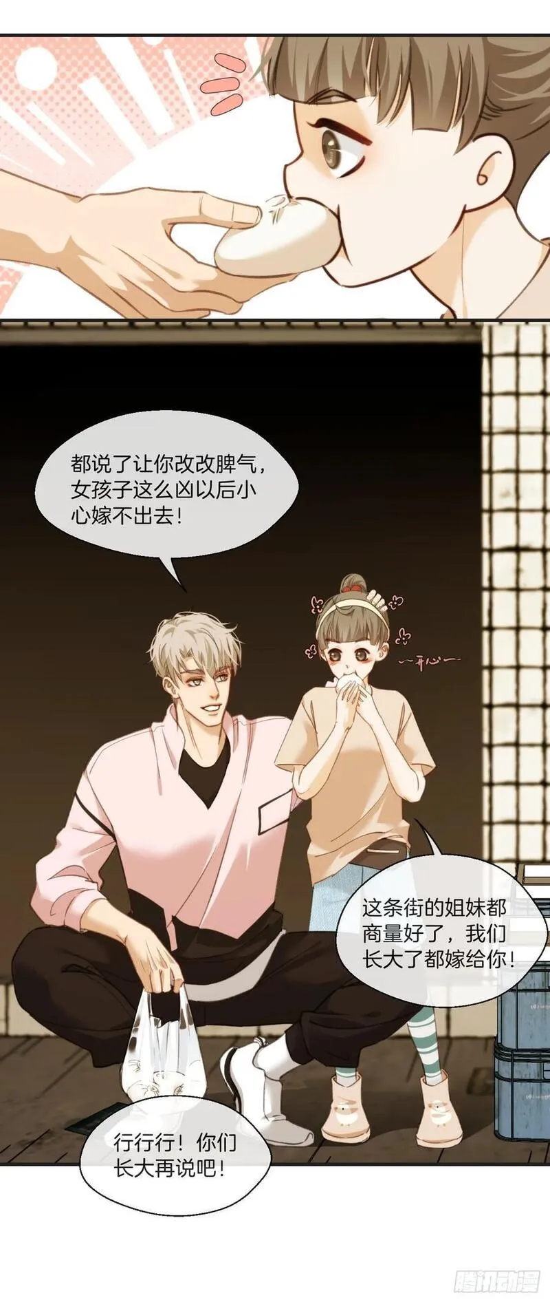 心动的声音漫画,天生坏种（3）18图