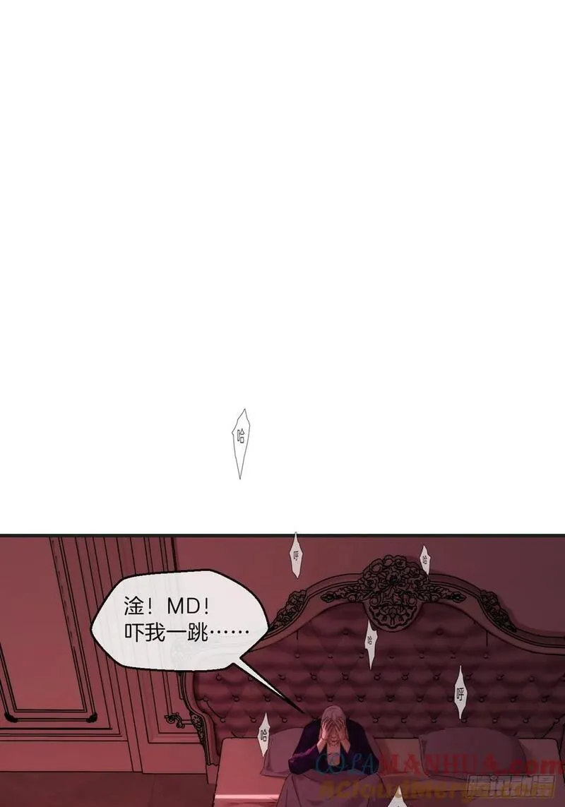 心动的声音漫画,天生坏种（6）19图