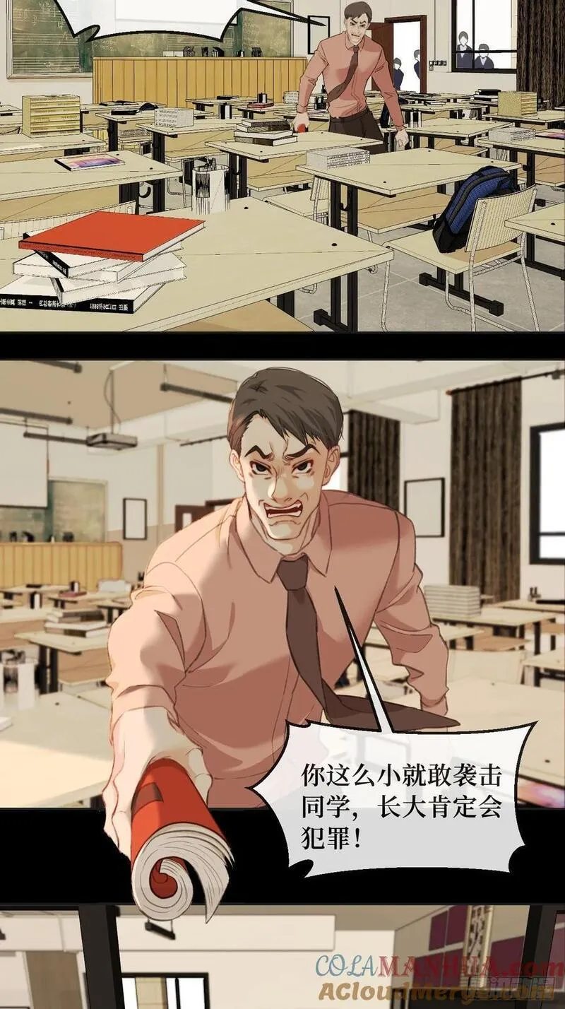 心动的声音漫画,天生坏种（6）11图