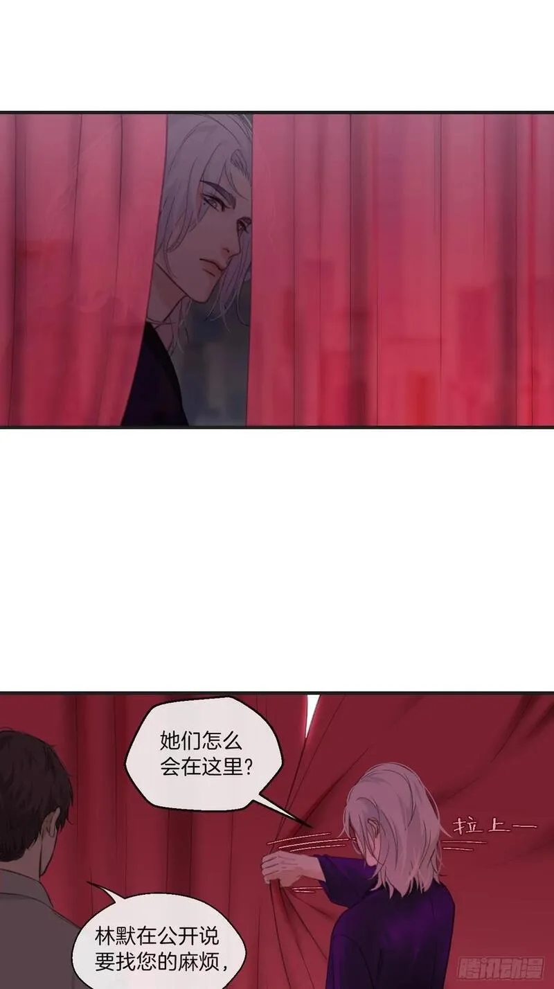 心动的声音漫画,天生坏种（6）24图