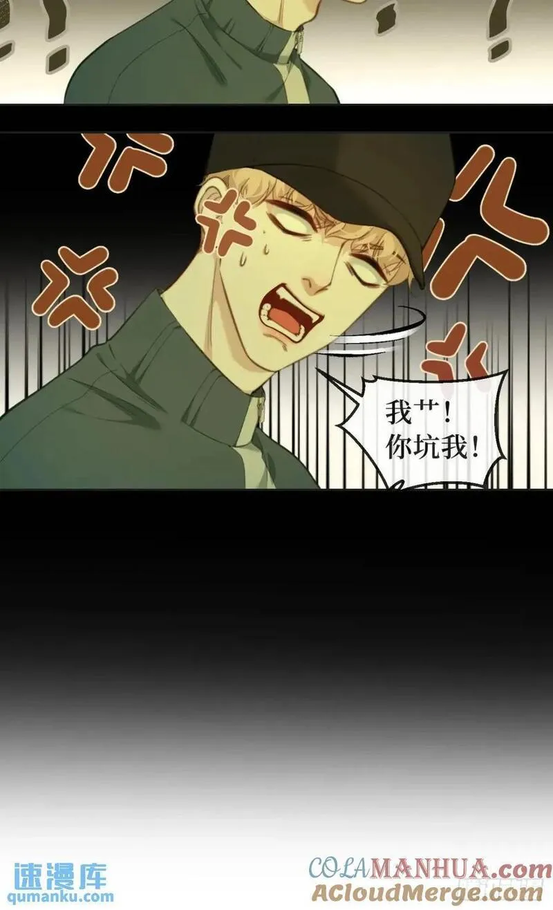 心动的声音漫画,天生坏种（10）27图