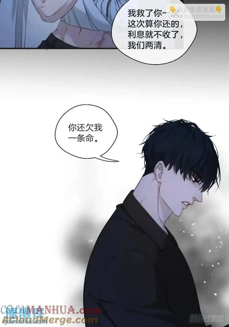 心动的声音漫画,天生坏种（13）16图