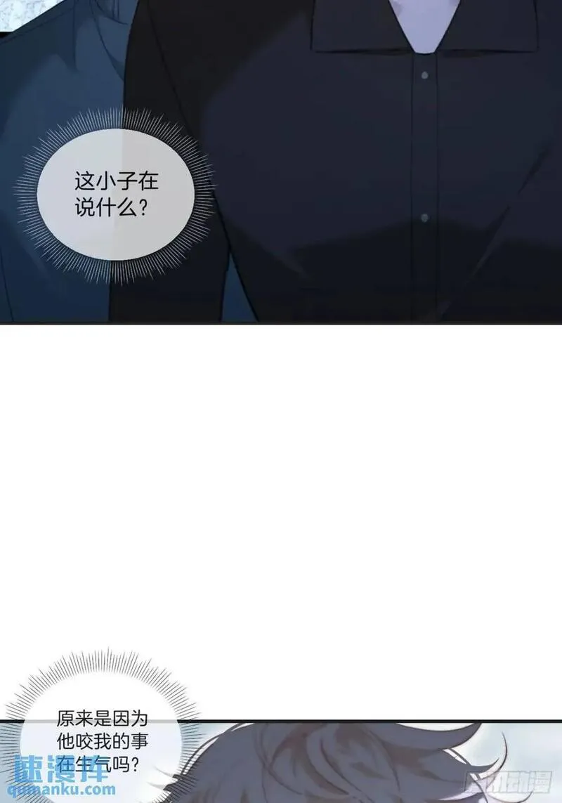 心动的声音漫画,天生坏种（13）20图