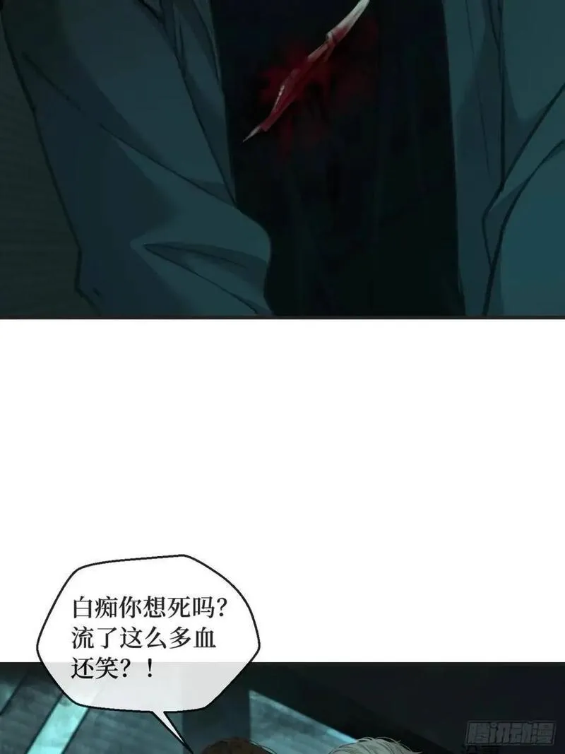 心动的声音漫画,天生坏种（14）12图