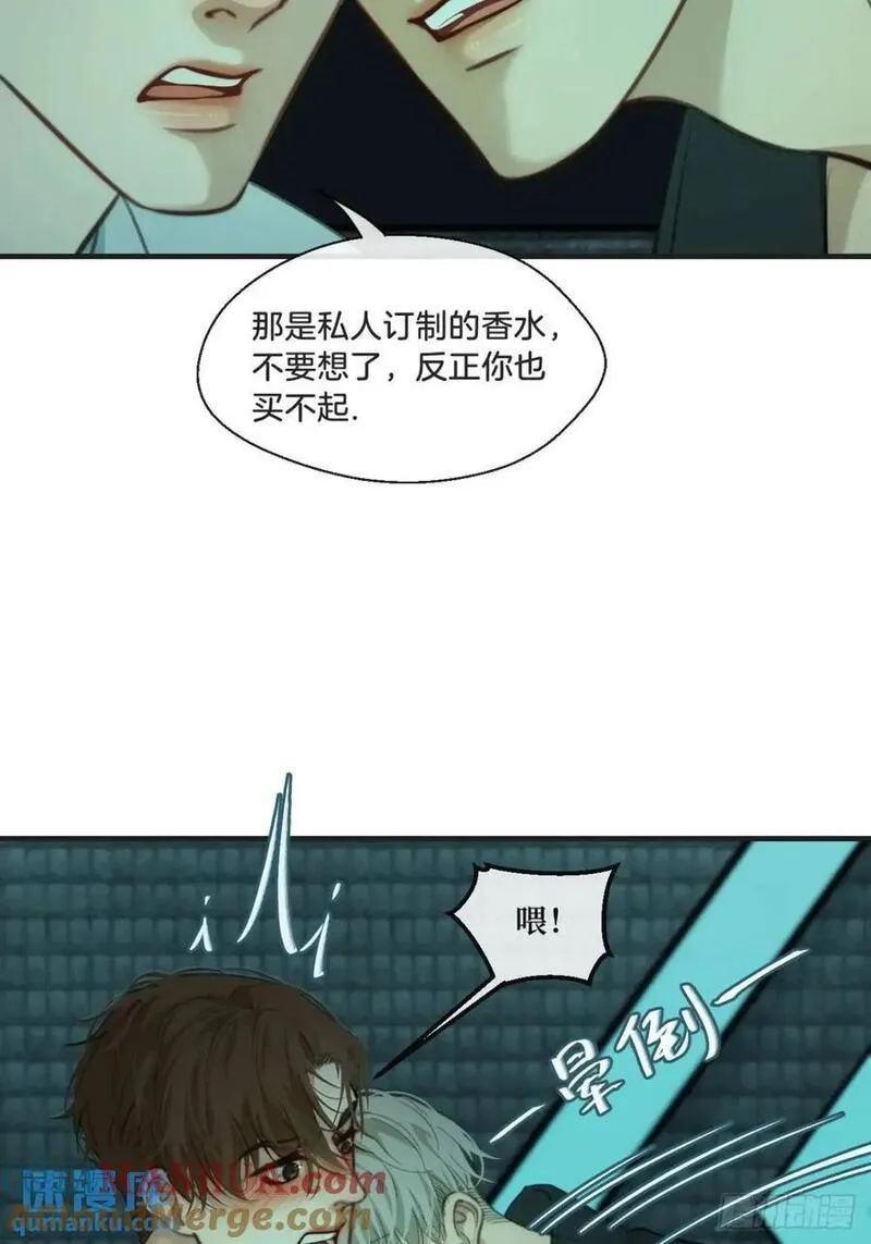 心动的声音漫画,天生坏种（14）28图