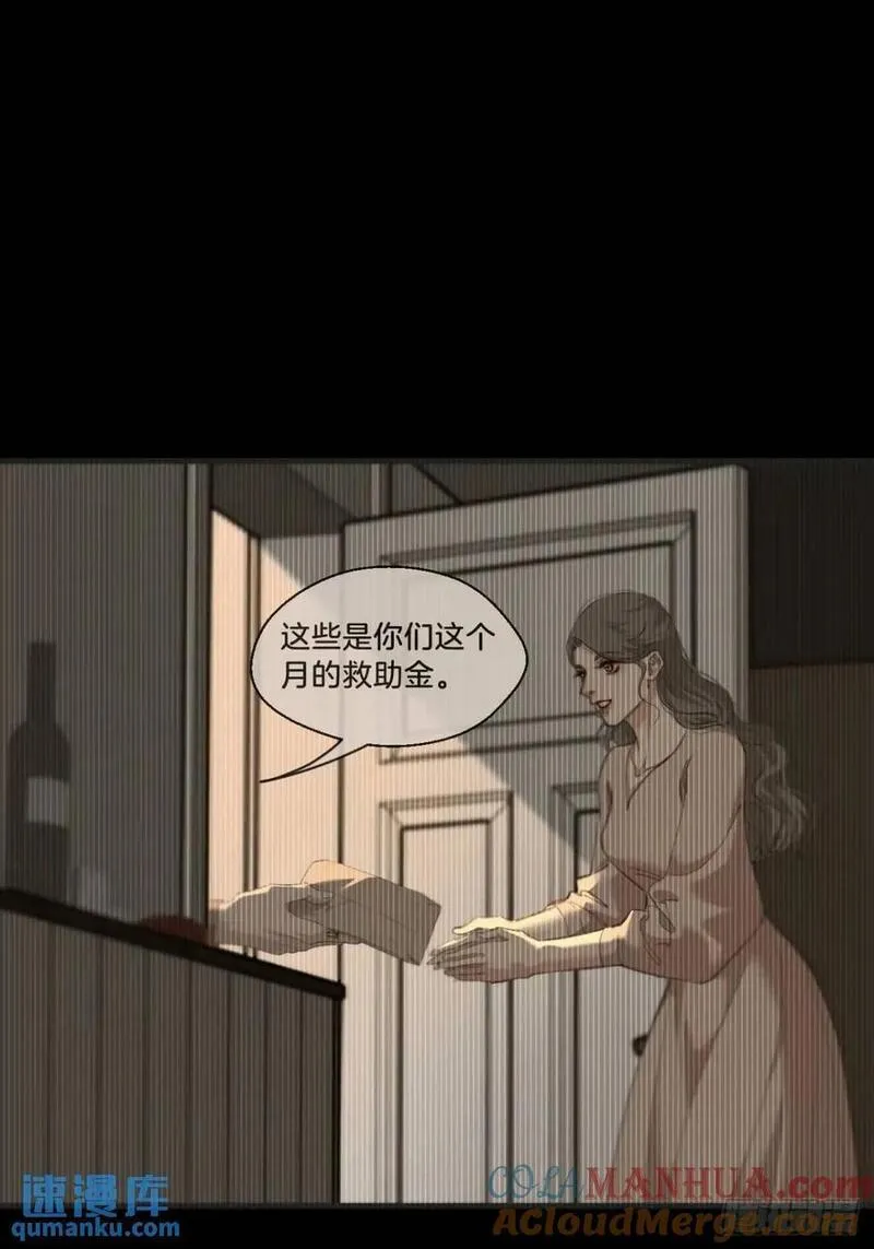 心动的声音漫画,天生坏种（14）37图