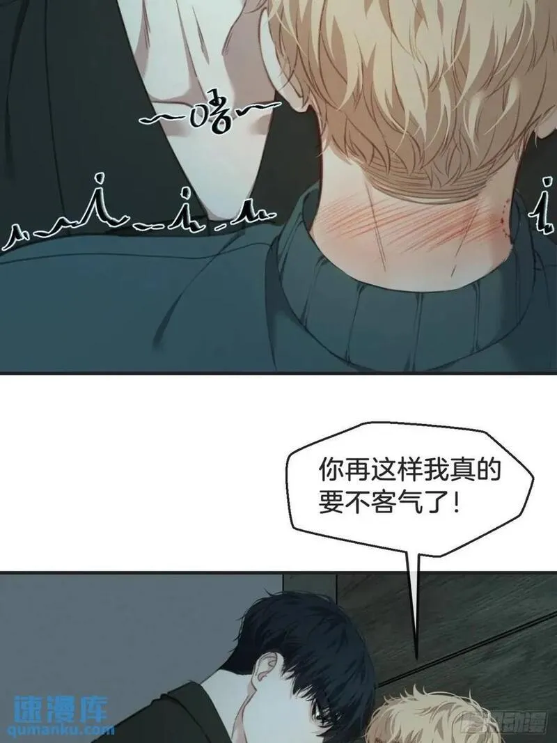 心动的声音漫画,天生坏种（15）上14图