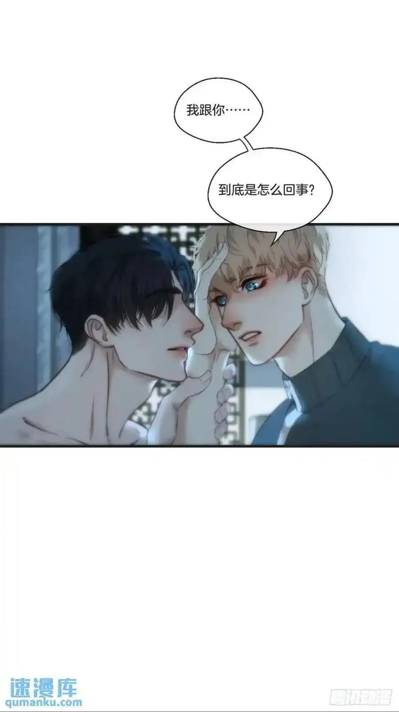 心动的声音漫画,天生坏种（15）下28图