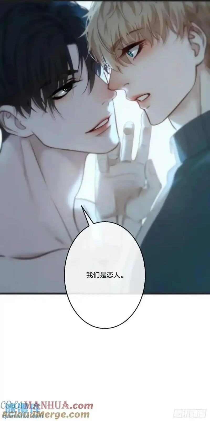 心动的声音漫画,天生坏种（15）下29图