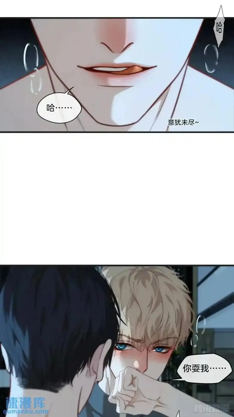 心动的声音漫画,天生坏种（15）下20图