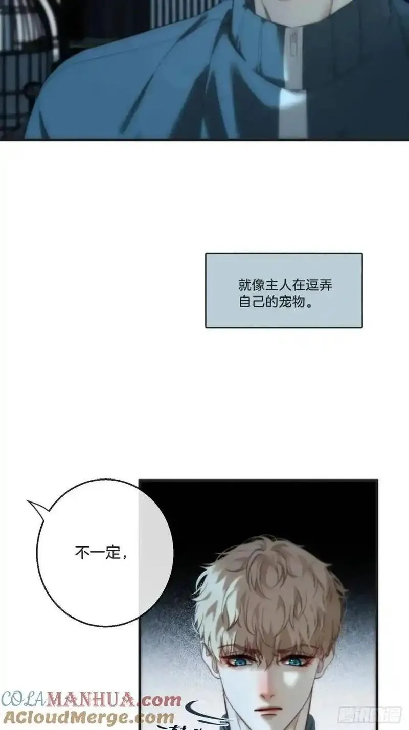 心动的声音漫画,天生坏种（15）下7图