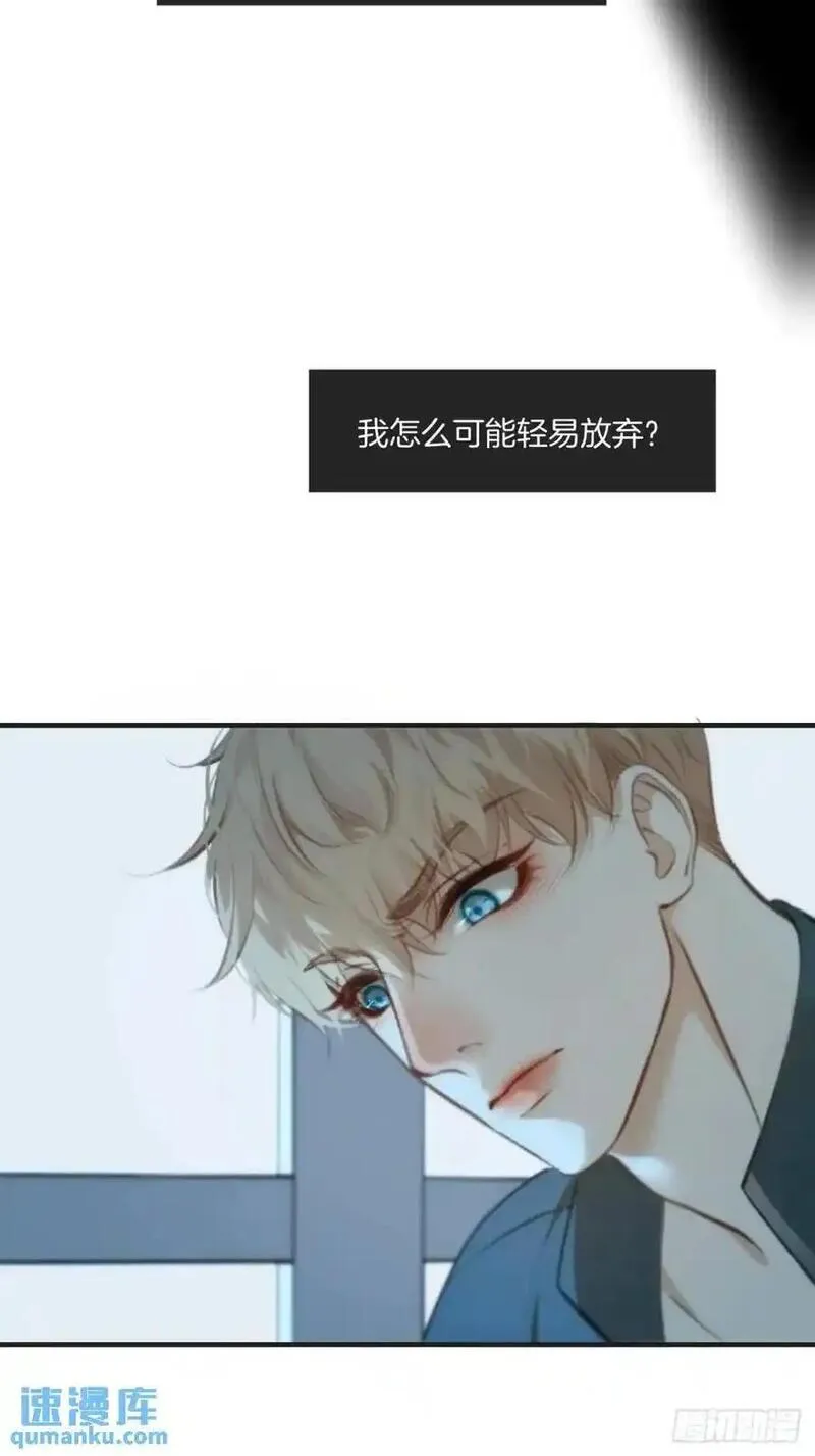 心动的声音漫画,天生坏种（16）38图