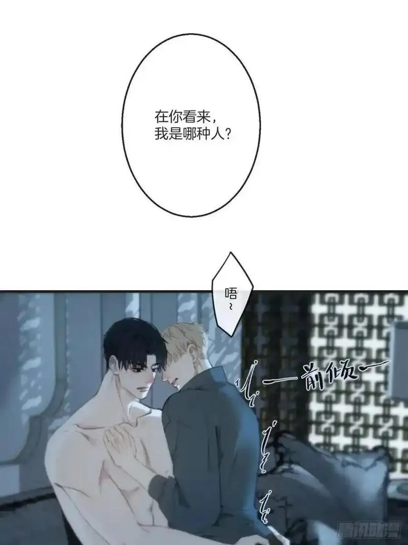 心动的声音漫画,天生坏种（16）15图