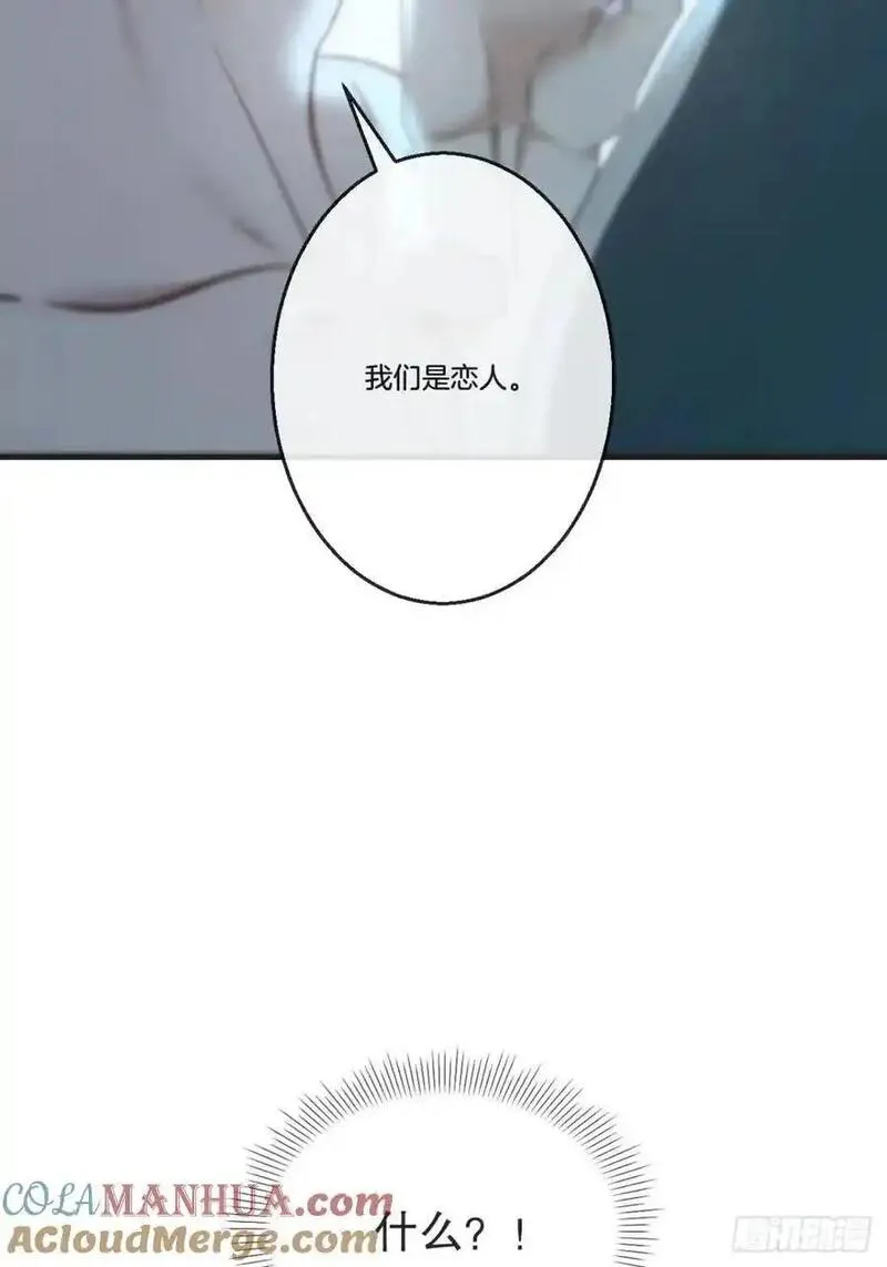 心动的声音漫画,天生坏种（16）4图