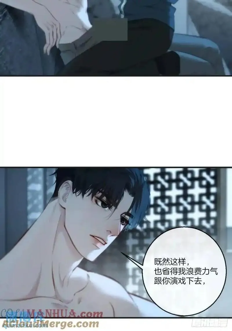 心动的声音漫画,天生坏种（16）22图