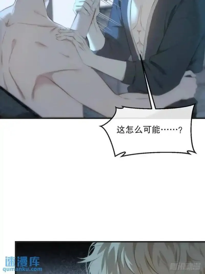 心动的声音漫画,天生坏种（16）11图