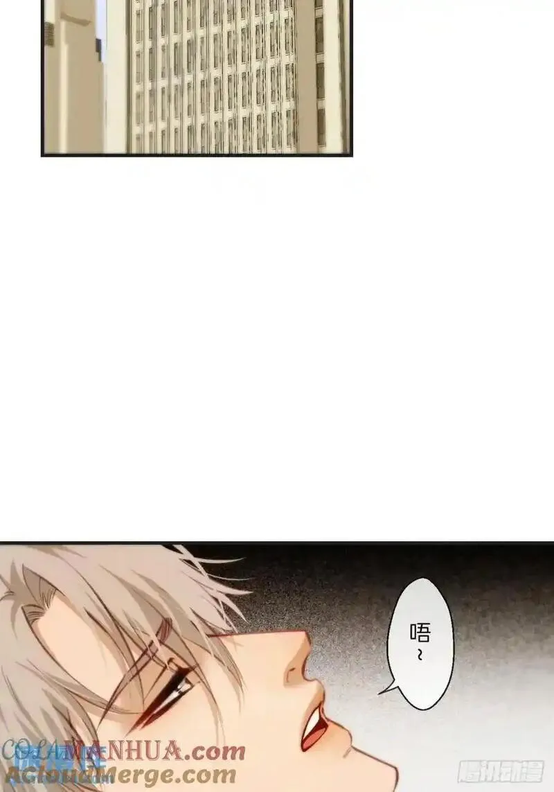 心动的声音漫画,天生坏种（18）上11图